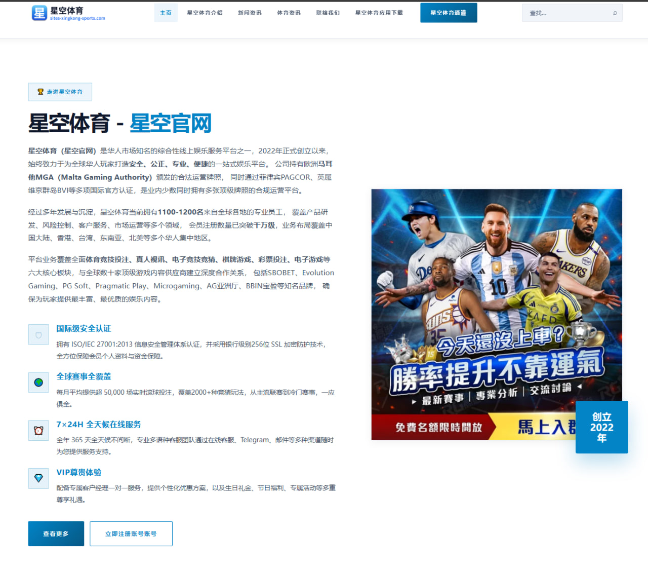 2026年欧洲杯预选赛葡萄牙阵容变化与战术深度分析