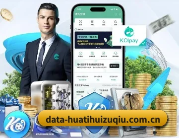 华体会官网入口 APP 深度功能