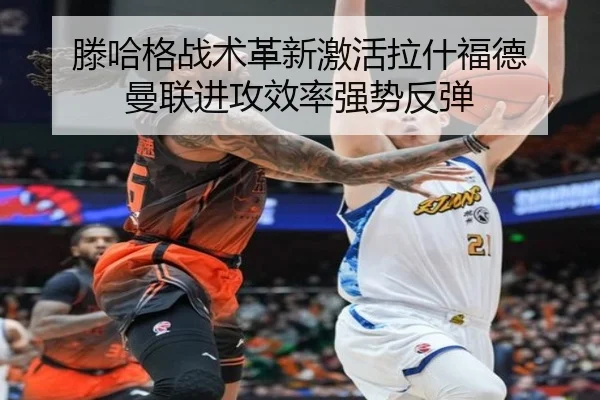 teng-ha-ge-zhan-shu-ge-xin-ji-huo-la-shen-fu-de-man-lian-jin-gong-xiao-lv-qiang-shi-fan-tan-3-637.jpg